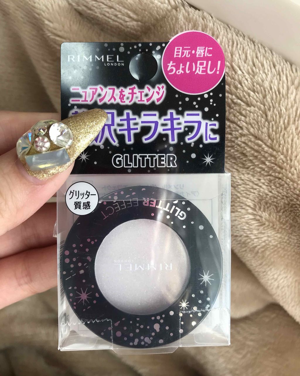 リンメル ロンドン グリッター エフェクトのクチコミ「ドンキで安くなってたので購入しました！
めっちゃかわいいキラキラです！
チークの下に仕込んでも.....」（1枚目）