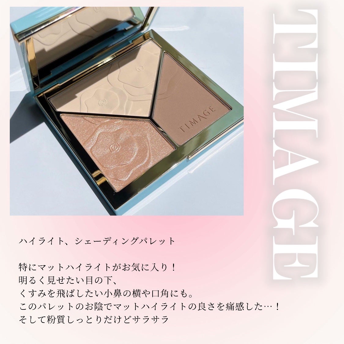 センテラ アンプル/SKIN1004/美容液を使ったクチコミ(3枚目)