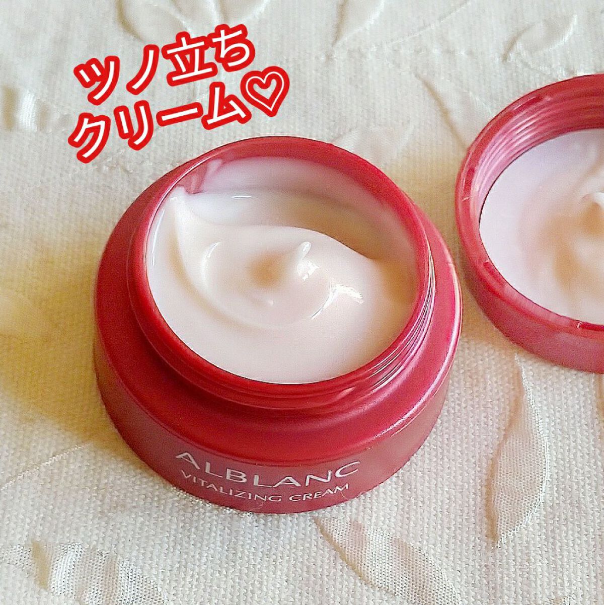 バイタライジングクリーム/ALBLANC/フェイスクリームを使ったクチコミ（2枚目）