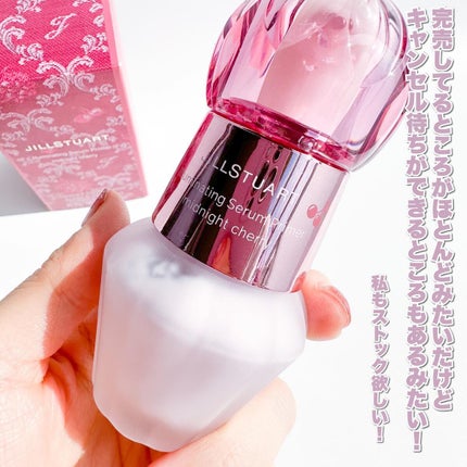 ジルスチュアート イルミネイティング セラムプライマー/JILL STUART/化粧下地を使ったクチコミ(6枚目)