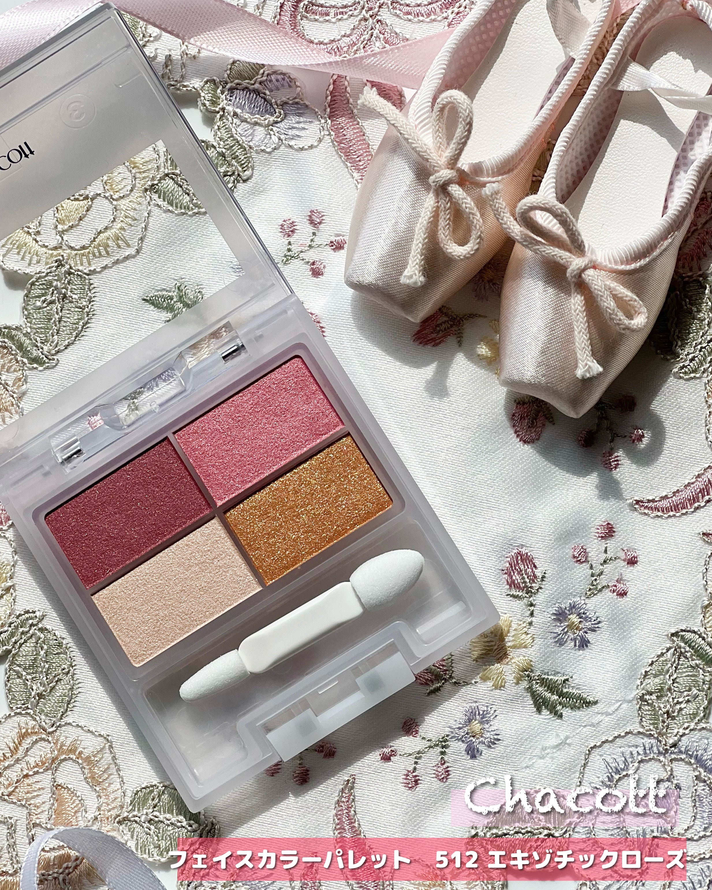 クイックラッシュカーラー/キャンメイク/マスカラ下地を使ったクチコミ（3枚目）