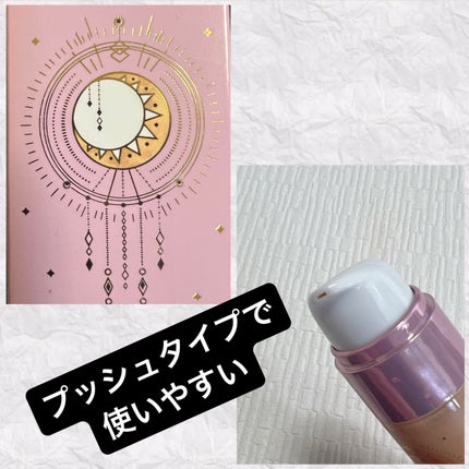 コラーゲンモイスチャースキンベース/illuN/化粧下地を使ったクチコミ(2枚目)