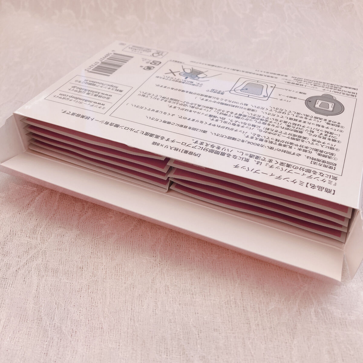 ミケンディープパッチ/北の快適工房/シートマスク・パックを使ったクチコミ（3枚目）