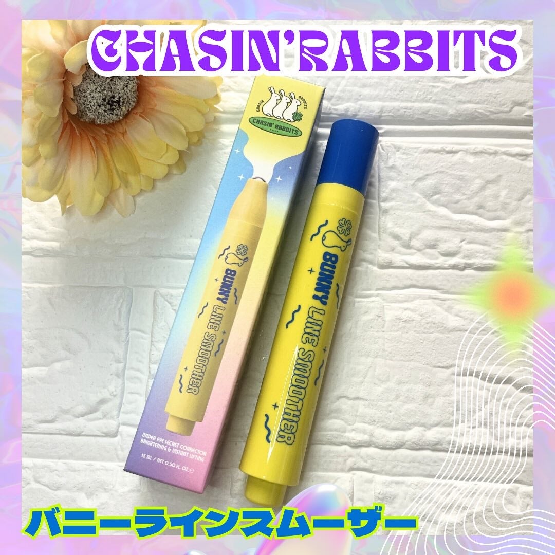 Bunny Line Smoother/CHASIN'RABBITS/アイケア・アイクリームを使ったクチコミ(1枚目)