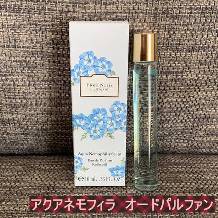 フローラノーティス ジルスチュアート アクアネモフィラ オードパルファン/Flora Notis JILL STUART/香水(レディース)を使ったクチコミ(3枚目)