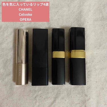 aya. on LIPS 「とにかく色が好き🥰リップ4選色を気に入っているリップ💄レッド系..」（1枚目）