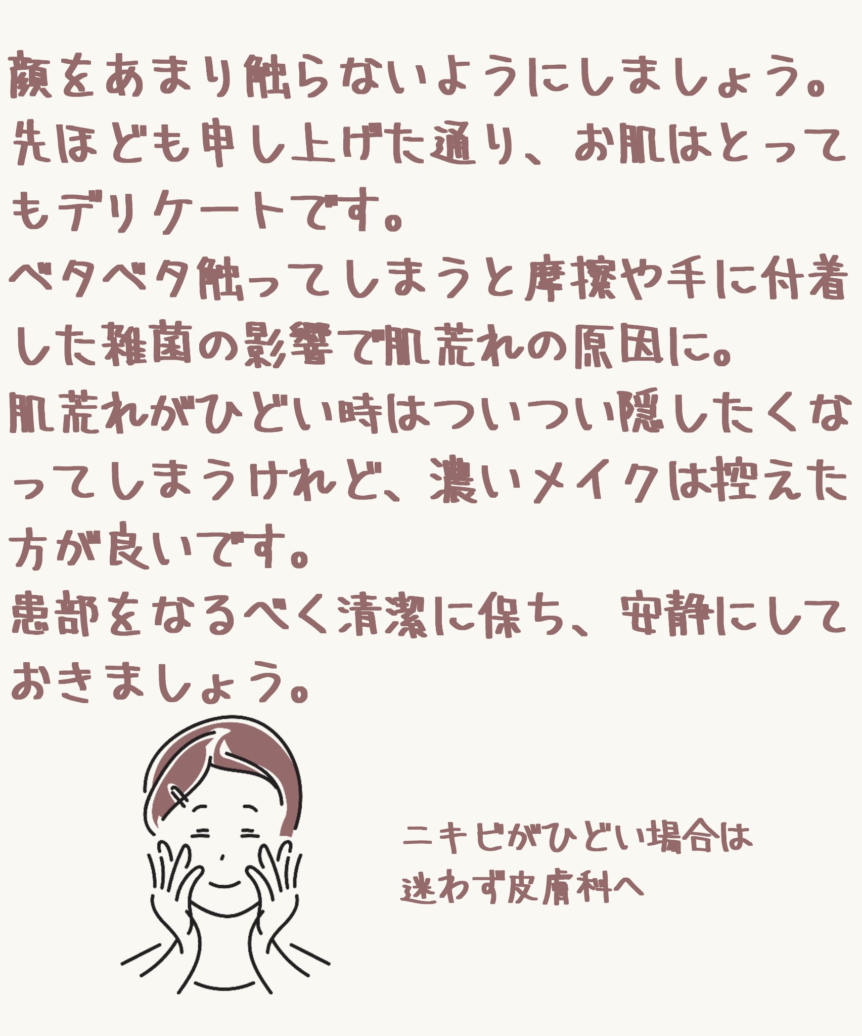 オロナインＨ軟膏 (医薬品)/オロナイン/その他を使ったクチコミ（3枚目）