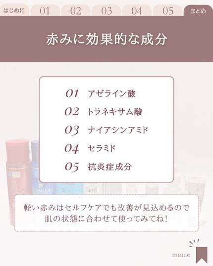 白潤プレミアム薬用浸透美白化粧水/肌ラボ/化粧水を使ったクチコミ(8枚目)