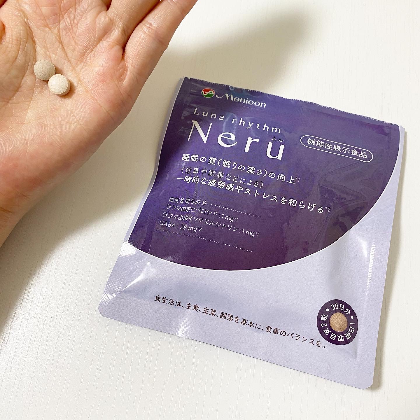 ルナリズム Neru/メニコン/健康サプリメントを使ったクチコミ（3枚目）