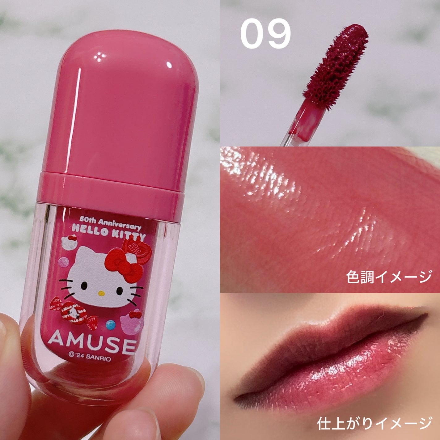 べべティント/AMUSE/リップティントを使ったクチコミ(2枚目)