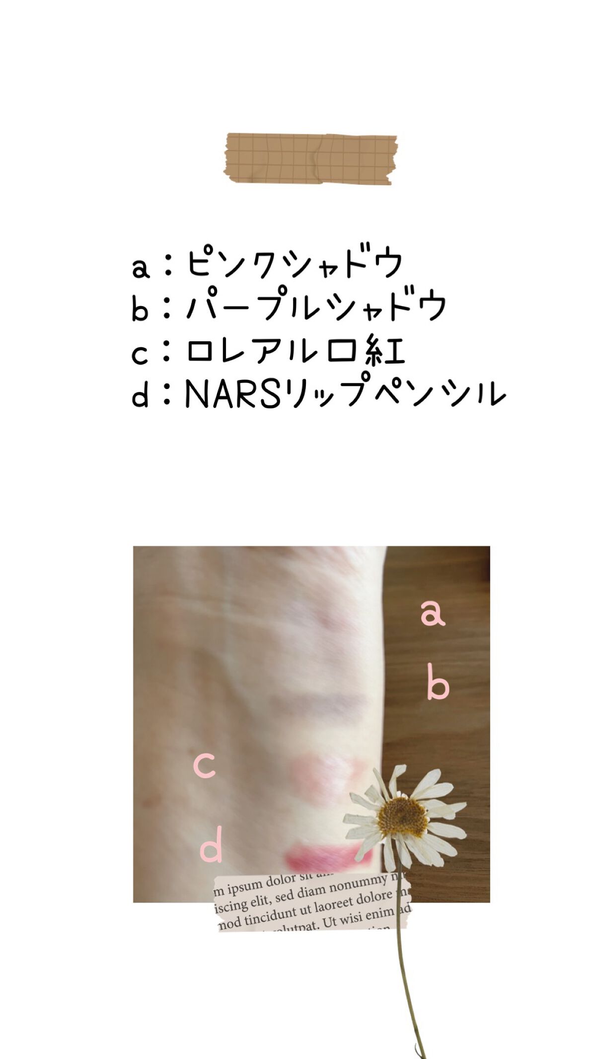 サテンリップペンシル/NARS/リップライナーを使ったクチコミ(2枚目)