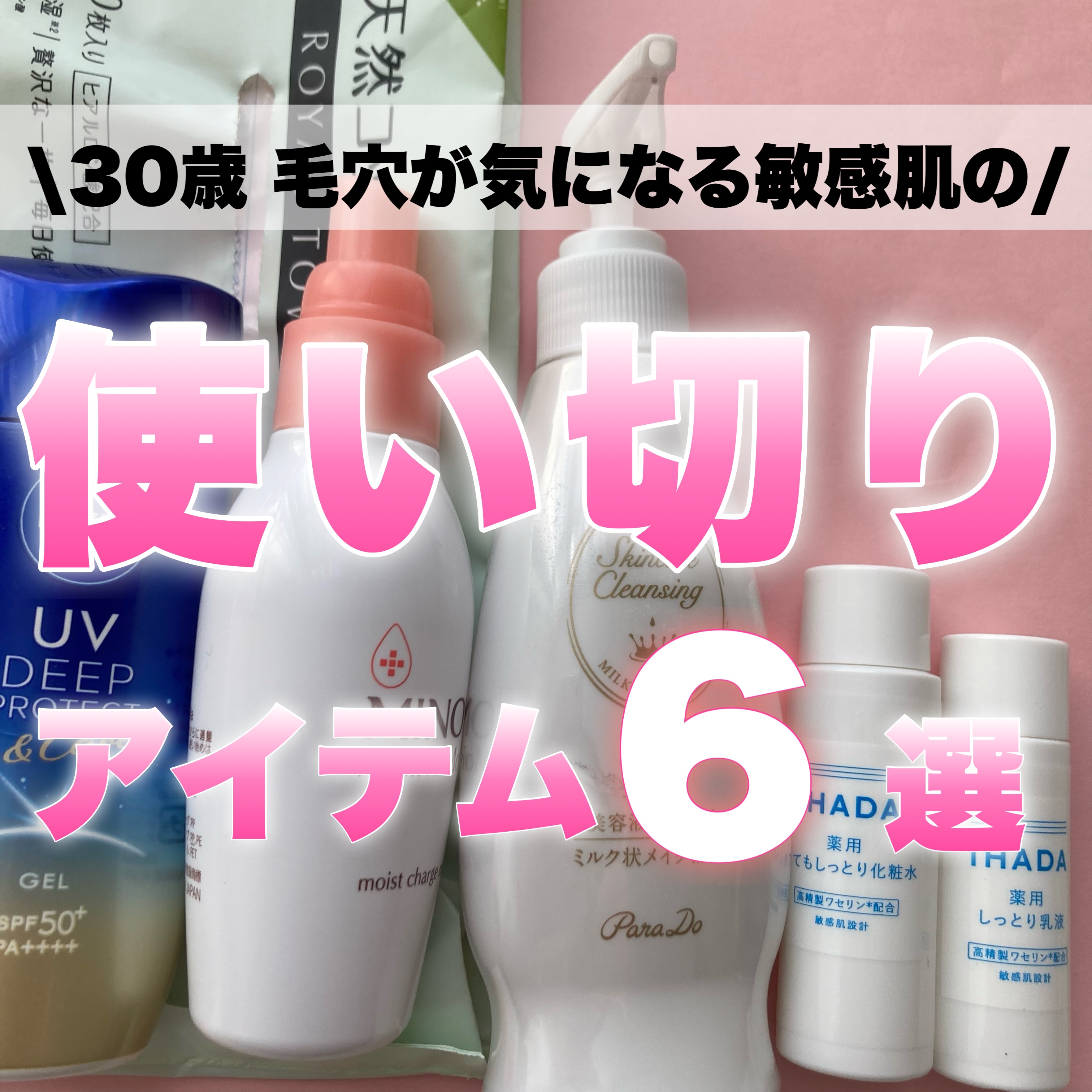 薬用スキンケアセットN（とてもしっとり）/IHADA/スキンケアキットを使ったクチコミ（1枚目）