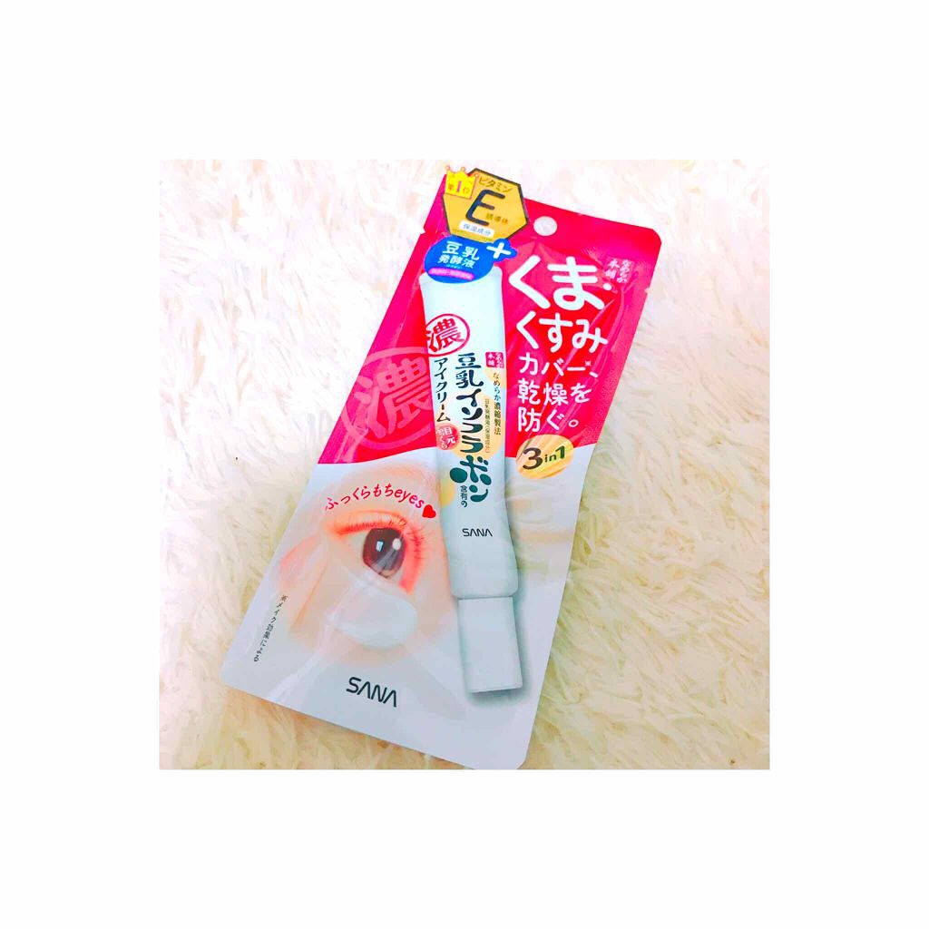 目元ふっくらクリーム NC/なめらか本舗/アイケア・アイクリームを使ったクチコミ(1枚目)