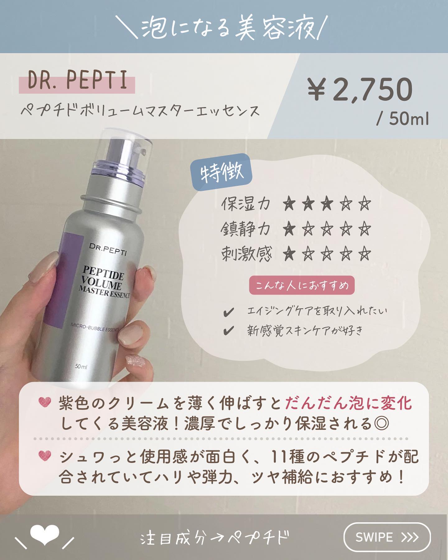 を使ったクチコミ（3枚目）