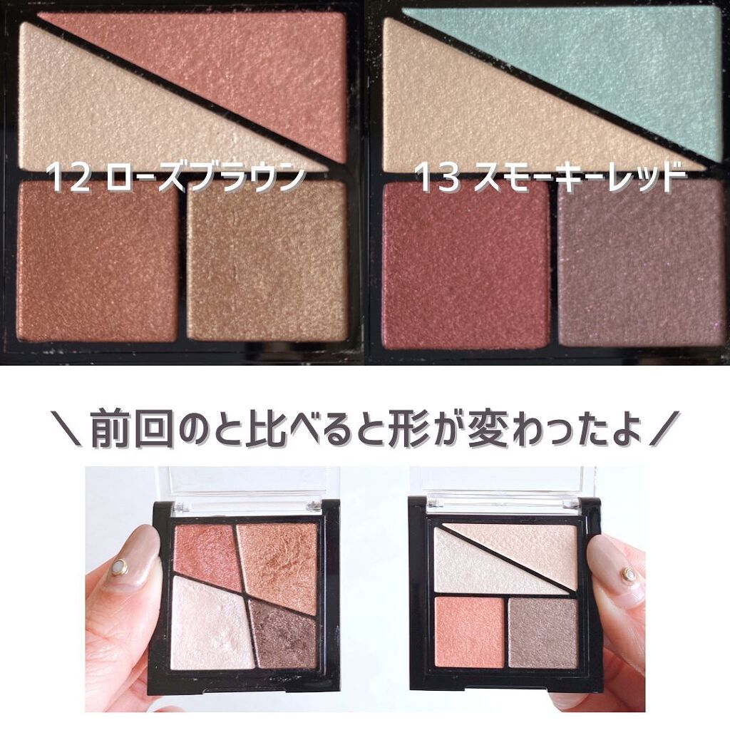 UR GLAM VELVET EYE COLOR PALETTE/U R GLAM/アイシャドウパレットを使ったクチコミ(4枚目)