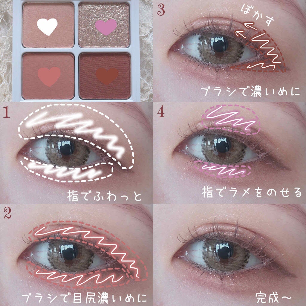 Pearly FLASH シャドウ パレット/HOLIKA HOLIKA/アイシャドウパレットを使ったクチコミ(2枚目)