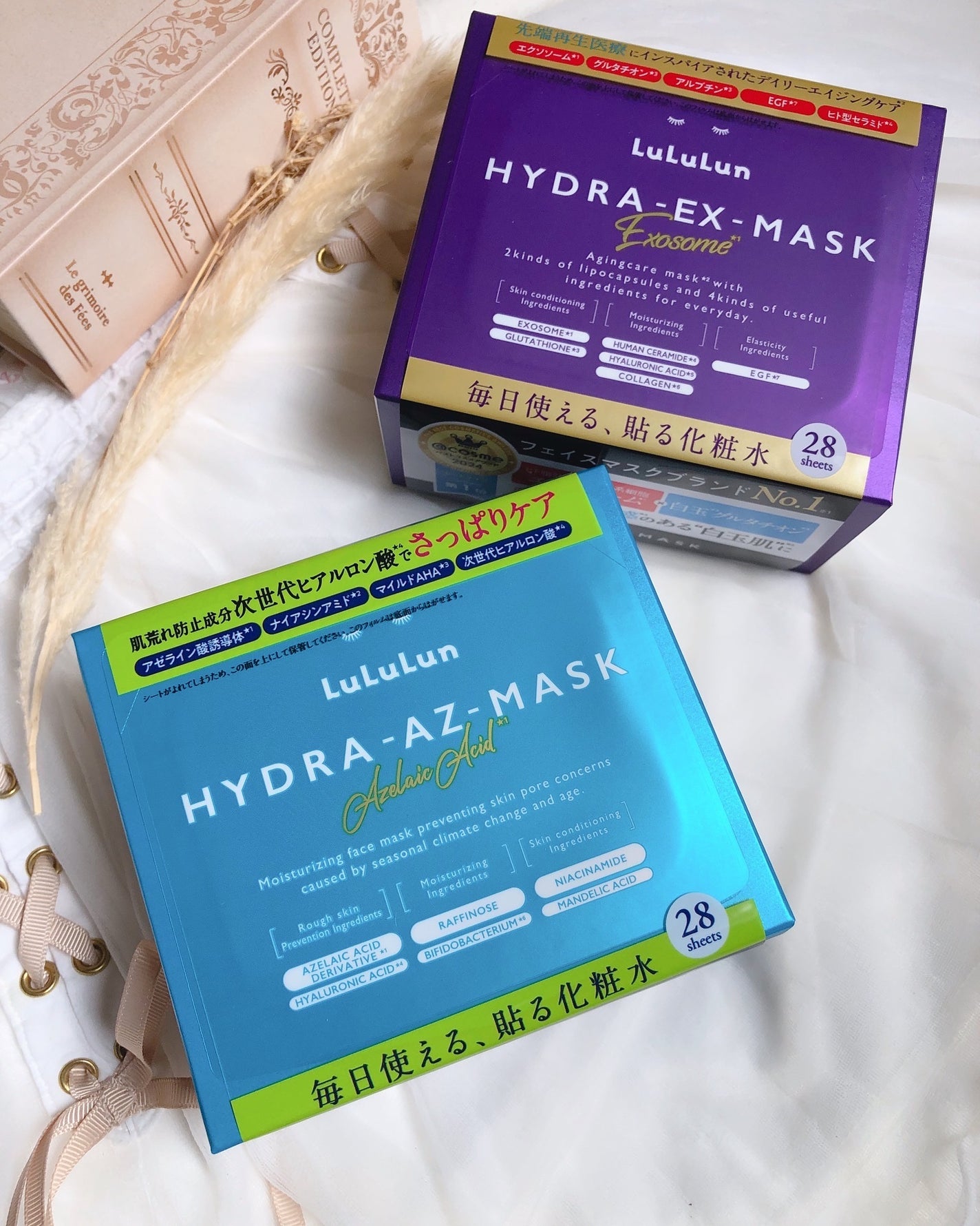 ルルルン ハイドラ EX マスク/ルルルン/シートマスク・パックを使ったクチコミ(8枚目)