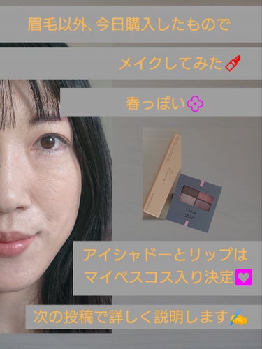 あかね on LIPS 「今日はひとりでお買い物～🛍️ひとりって､なんて身軽でラクなんだ..」（1枚目）