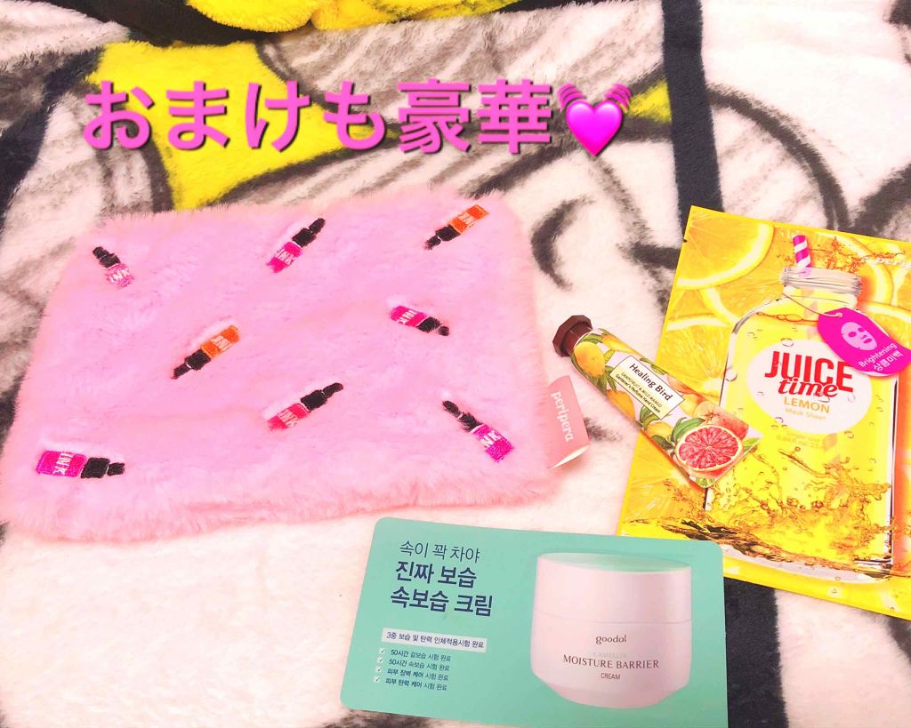 ファッションピープル・キャリーバッグ/PERIPERA/メイクアップキットを使ったクチコミ（3枚目）