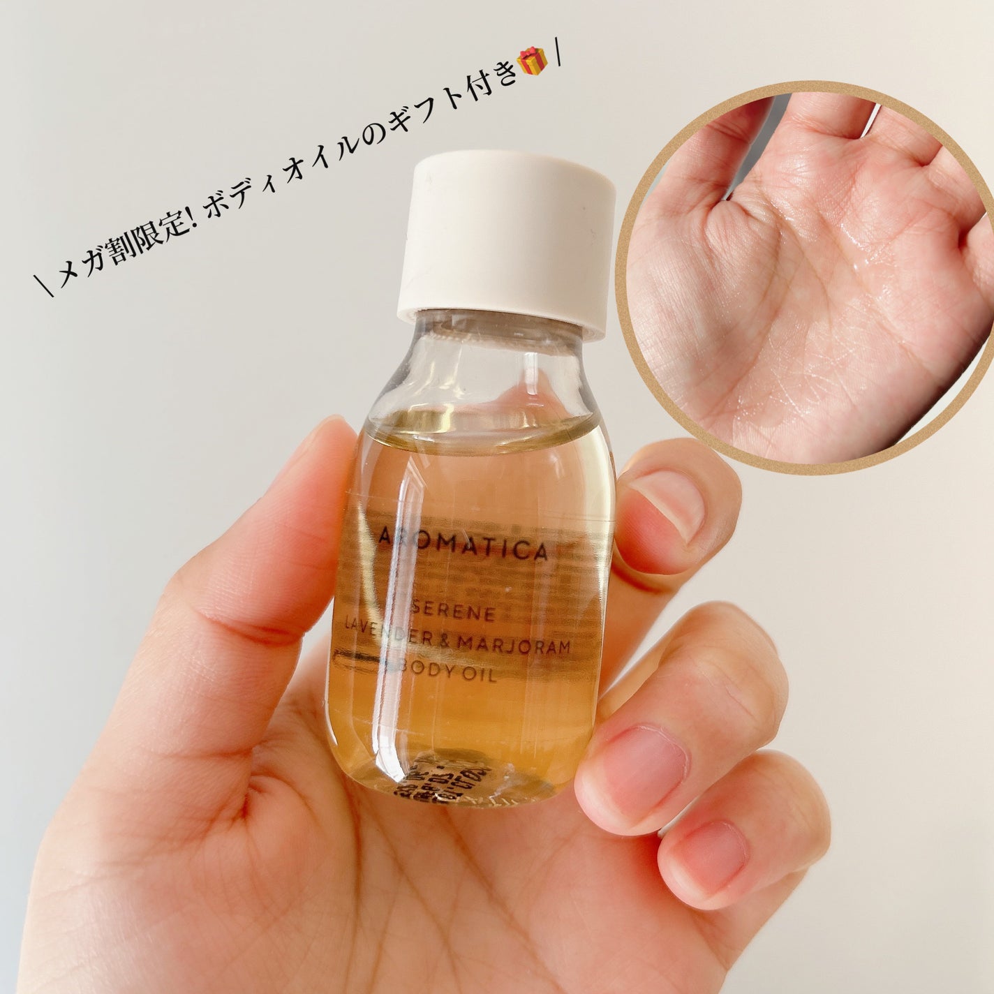 グロービタオイル イン ジェル クレンザー オレンジ&ネロリ/AROMATICA/クレンジングジェルを使ったクチコミ(4枚目)