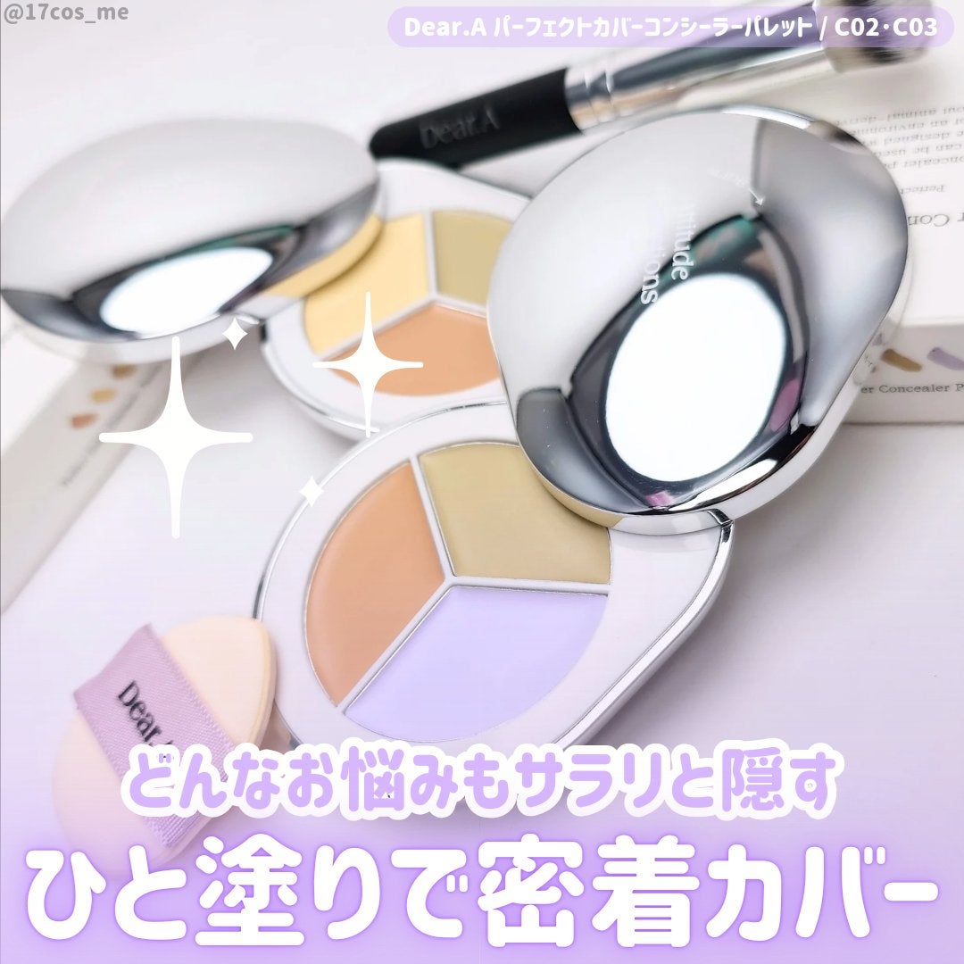パーフェクトカバー コンシーラーパレット/Dear.A/パレットコンシーラーを使ったクチコミ(1枚目)