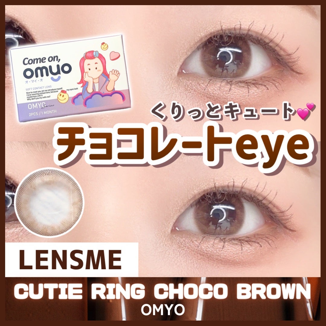 omyo/LENSME/カラーコンタクトレンズを使ったクチコミ(1枚目)