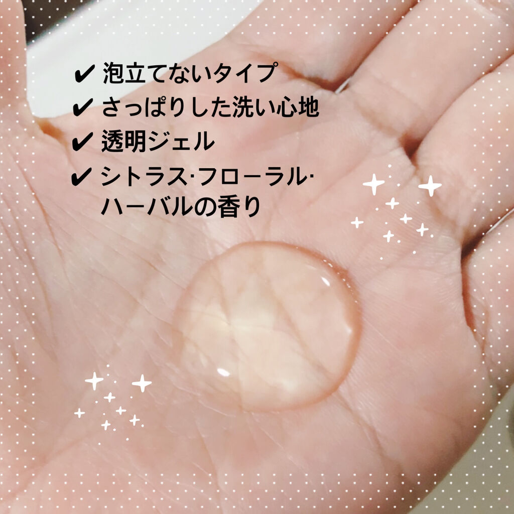 スムージングジェルウォッシュ/LUNASOL/その他洗顔料を使ったクチコミ（2枚目）