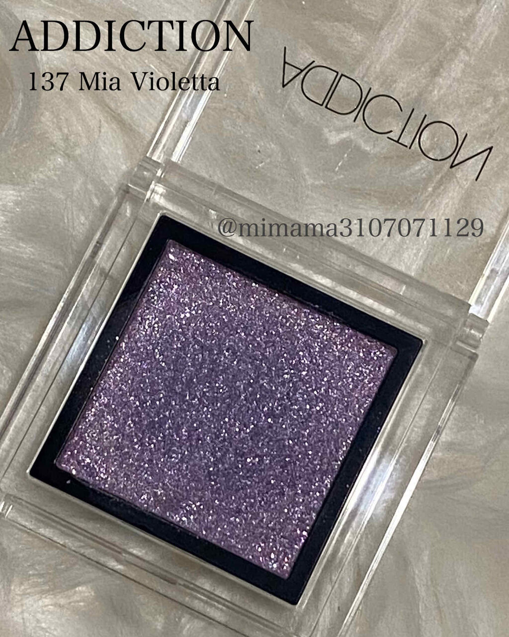 アディクション ザ アイシャドウ 137 Mia Violetta★限定色/ADDICTION/単色アイシャドウを使ったクチコミ（1枚目）