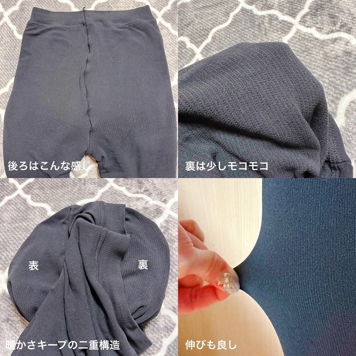 ダブルニットタイツ/ATSUGI/着圧ソックス・レギンスを使ったクチコミ(3枚目)