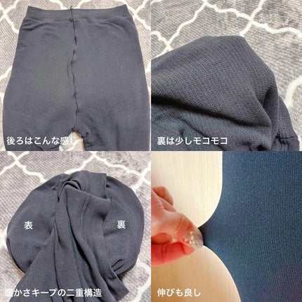 ダブルニットタイツ/ATSUGI/着圧ソックス・レギンスを使ったクチコミ(3枚目)