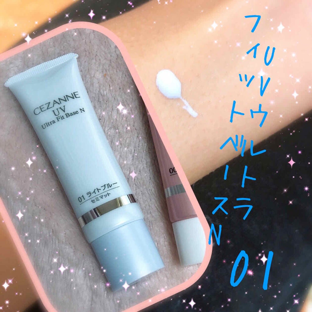 皮脂テカリ防止下地/CEZANNE/化粧下地を使ったクチコミ(3枚目)