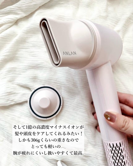 ダブルケアドライヤー/ANLAN/ドライヤーを使ったクチコミ(4枚目)