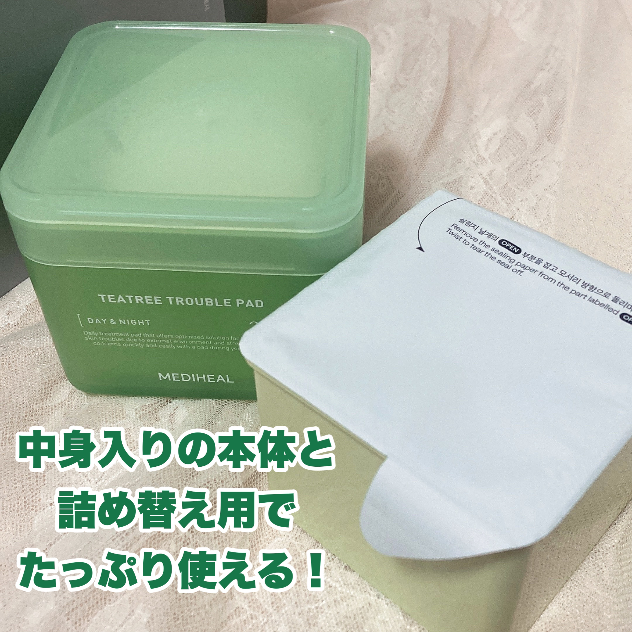 ティーツリー トラブルパッド/MEDIHEAL/トナーパッドを使ったクチコミ（2枚目）