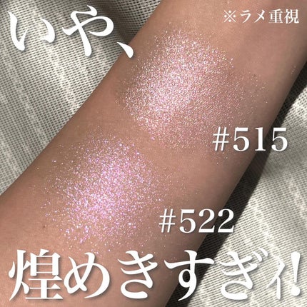 熊澤亜里紗 on LIPS 「<どんな煌めきなのよお!>アメリ……沼だぜ……。 以前あげたア..」(4枚目)