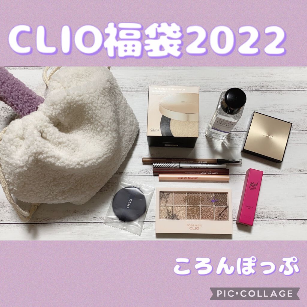 マッド マット リップ/CLIO/口紅を使ったクチコミ（1枚目）