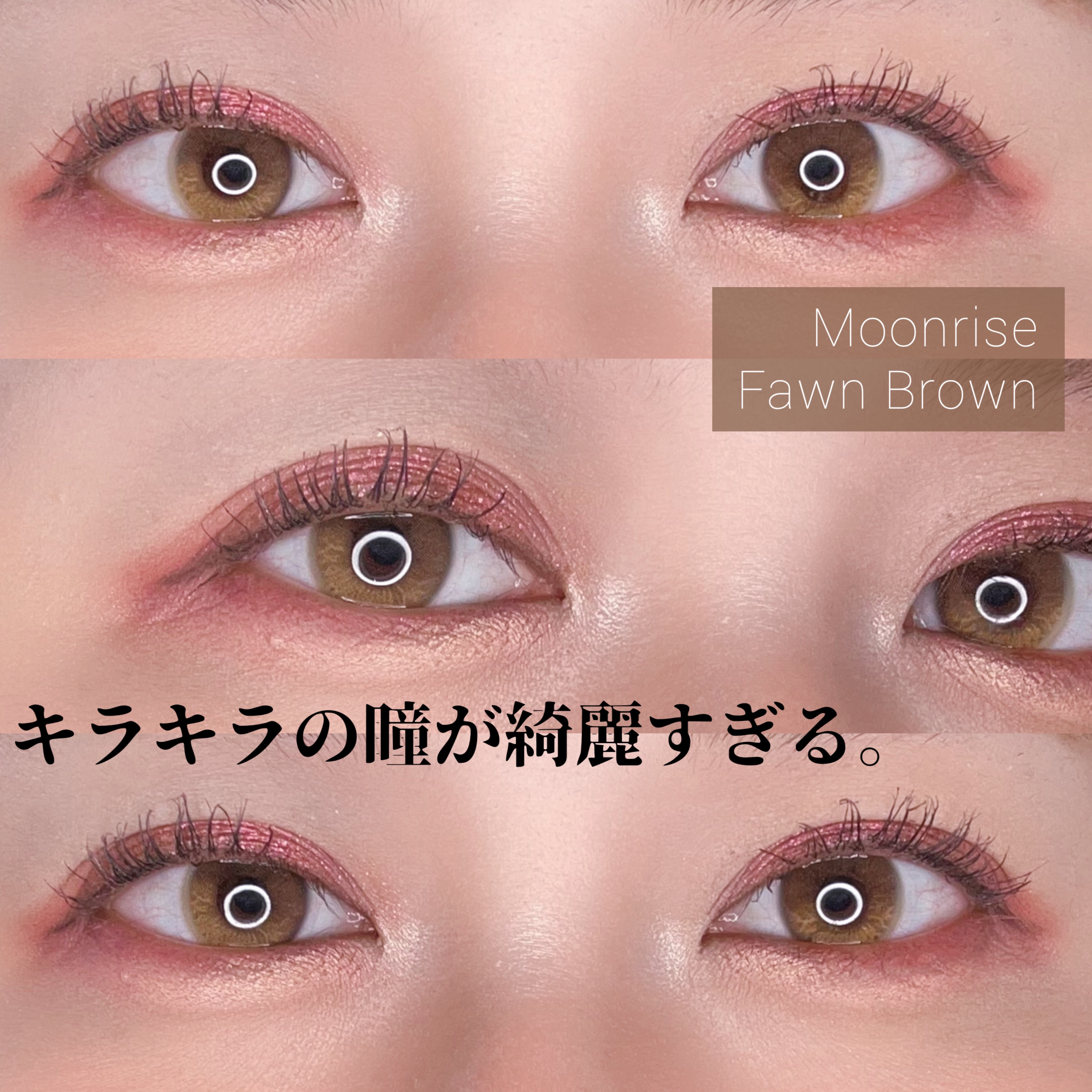 Moonrise 1Month/OLENS/１ヶ月（１MONTH）カラコンを使ったクチコミ（1枚目）