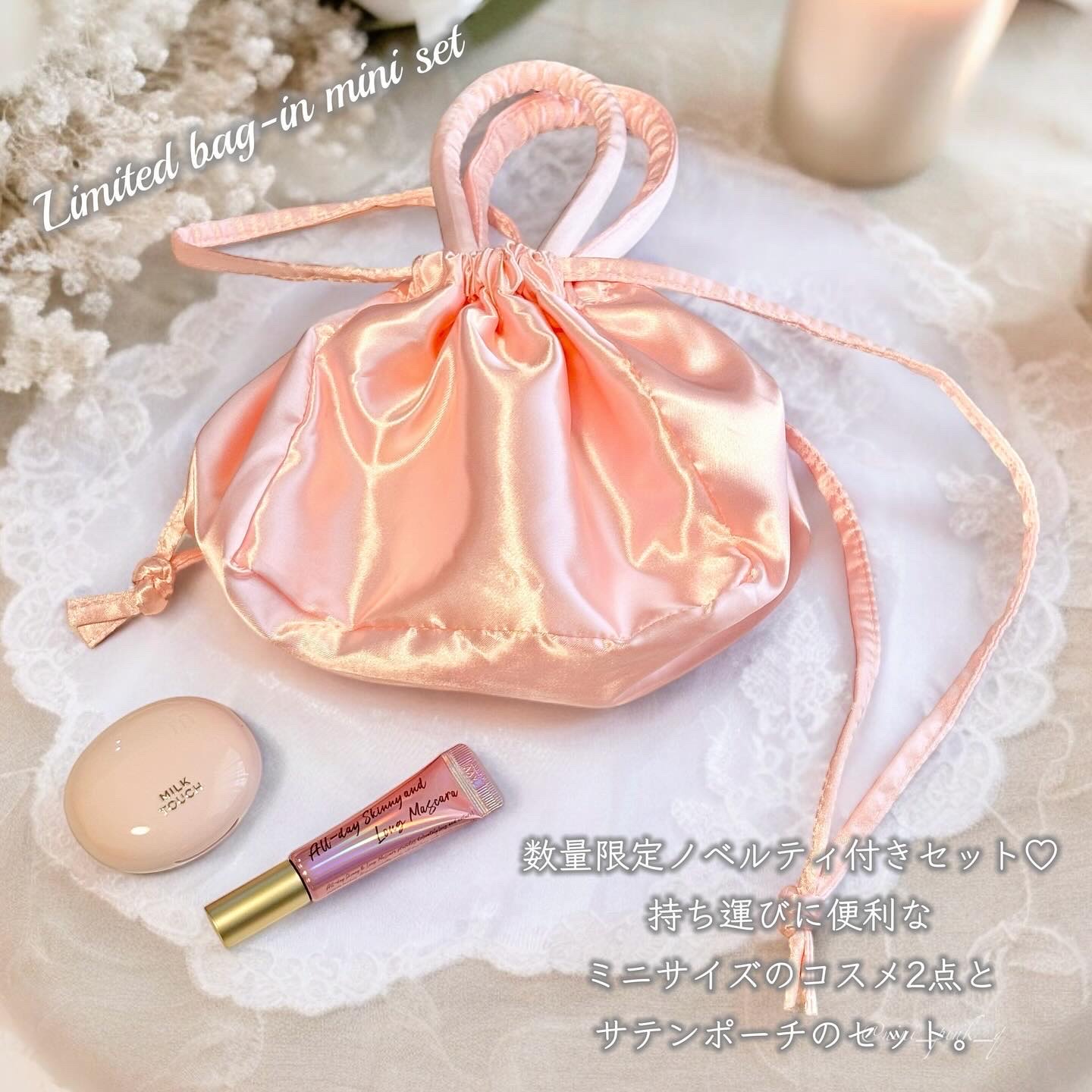 オールデイ スキニー アンド ロングマスカラ/Milk Touch/マスカラを使ったクチコミ（2枚目）