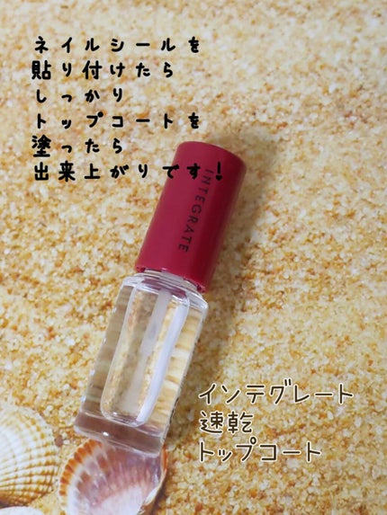 miia ネイルカラー シマーパープル/DAISO/マニキュアの画像