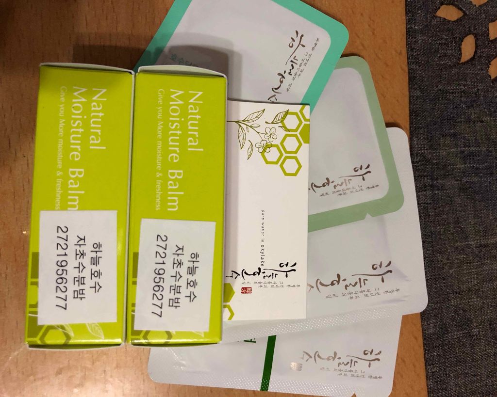 アロマ保湿リップクリーム/ハヌルホス化粧品/リップケアを使ったクチコミ（1枚目）