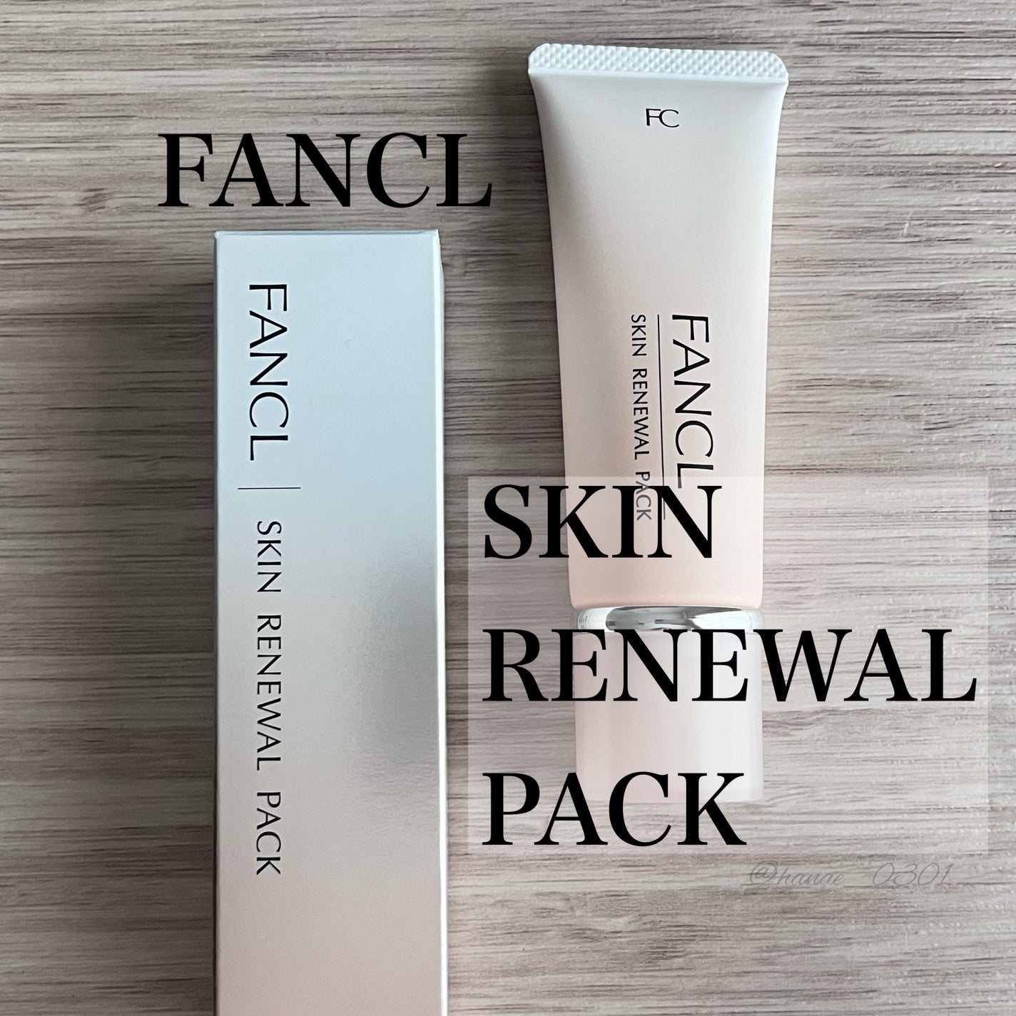 スキン リニューアルパック/ファンケル/洗い流すパック・マスクを使ったクチコミ(1枚目)