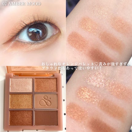 ザ スキン アイシャドウ パレット/perse/アイシャドウパレットを使ったクチコミ(5枚目)