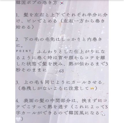 ã«ãŒã«ãã SR/ã¯ã¬ã€ã/ã«ãŒã«ã¢ã€ãã³ã䜿ã£ãã¯ãã³ãïŒ2æç®ïŒ