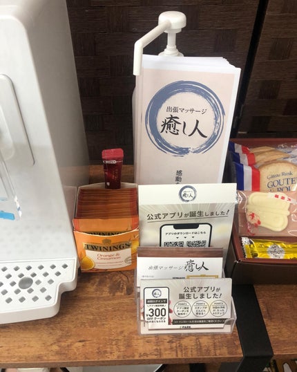 ð¥ð¢ð¬ð.ðððð çŸå®¹ã©ã€ã¿ãŒ on LIPS ã..å°åå¯çåã®æ¬æ ŒæŽäœãããµãŒã·ããµãã³åºåŒµãããµãŒãžçã人..ãïŒ4æç®ïŒ