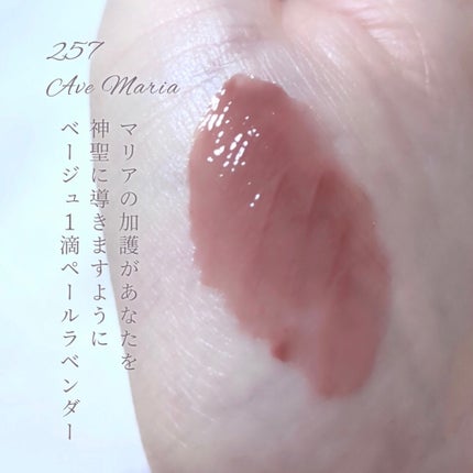 ブラーグローイミニリップティント/Dinto/リップティントを使ったクチコミ(2枚目)