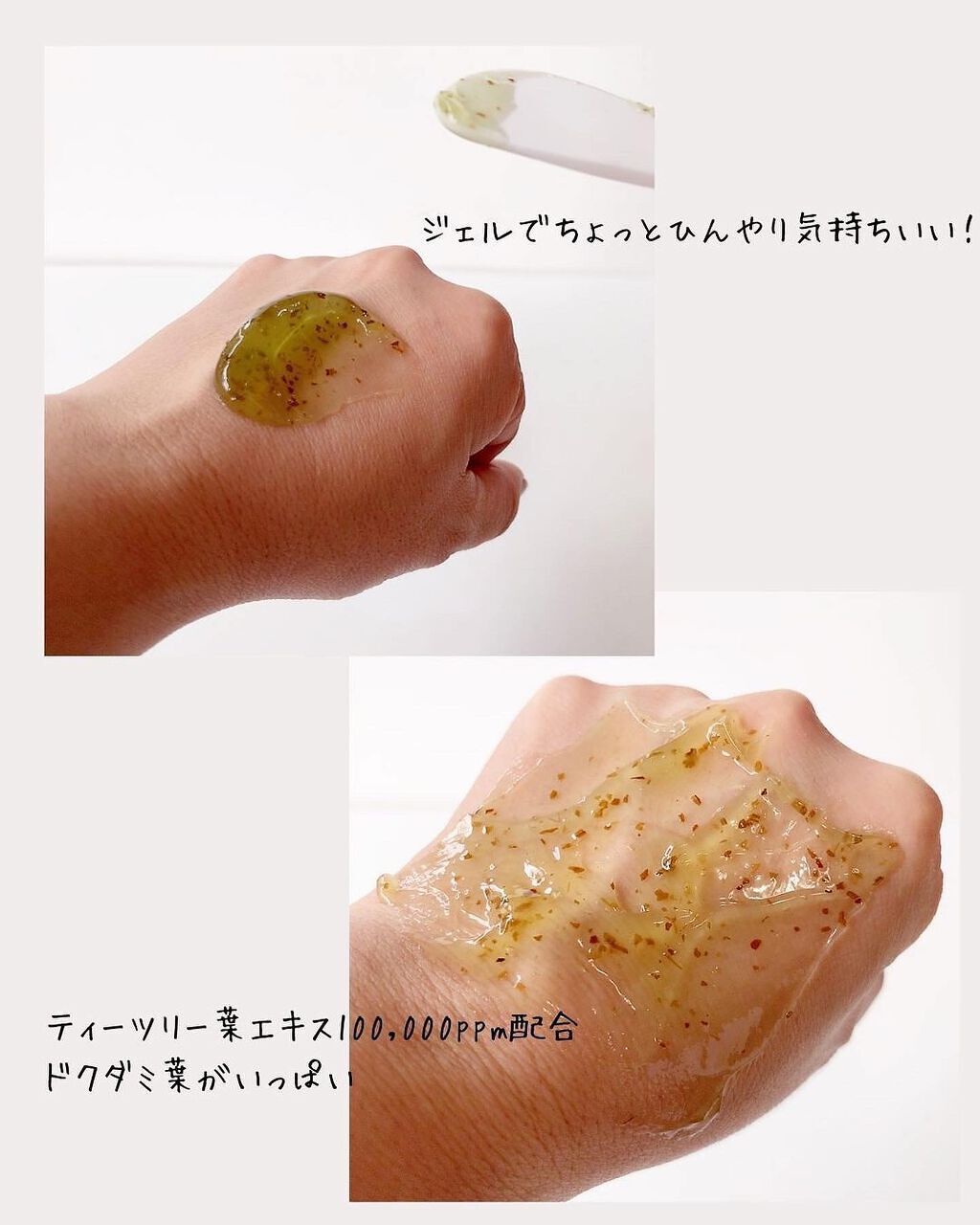 ティーツリーピュリファイングマスク/BONABELLA/洗い流すパック・マスクを使ったクチコミ(4枚目)