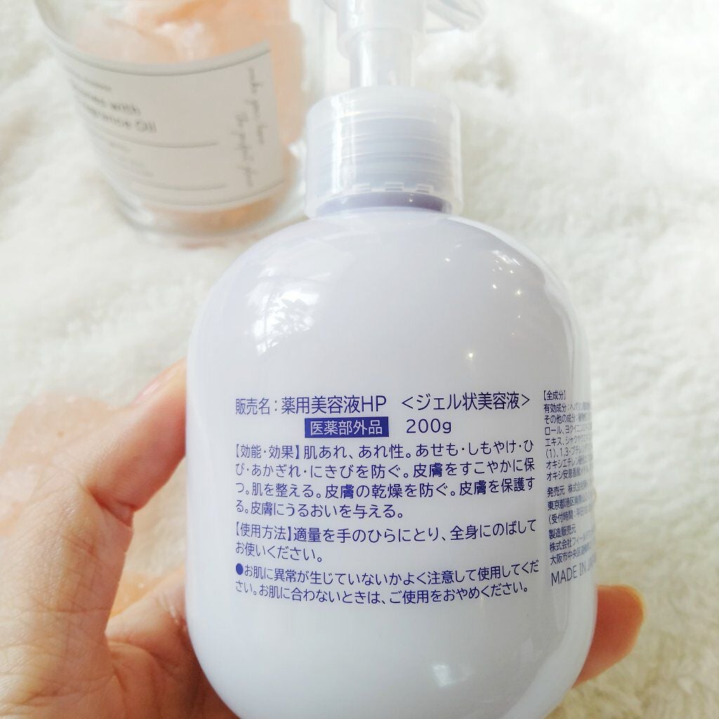 薬用ハトムギ&ヘパリンオールインワンジェル/wa*so*sen/オールインワン化粧品を使ったクチコミ(3枚目)