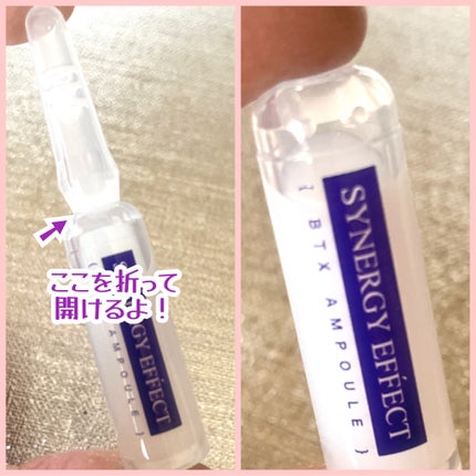 BTXクリームアンプル/MAXCLINIC/フェイスクリームを使ったクチコミ(4枚目)