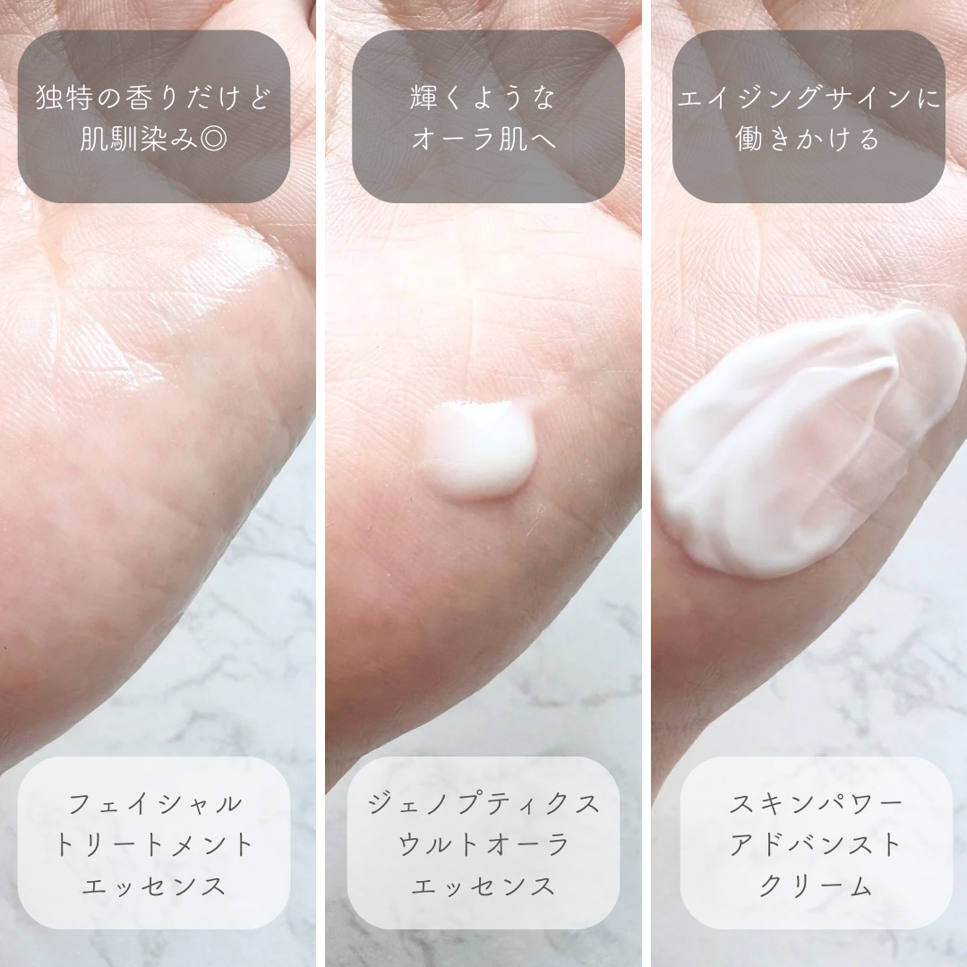 ピテラ™ ヒーロー セット/SK-II/トライアルキットを使ったクチコミ（3枚目）