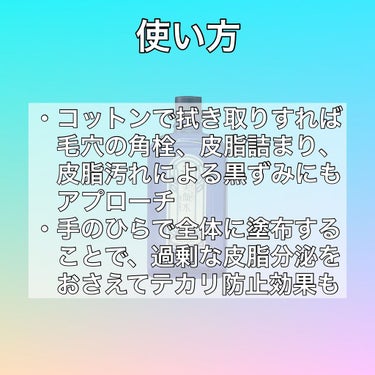 美顔 明色 美顔水 薬用化粧水のクチコミ「『美顔水』何回か耳にしたけどこれ効くの？！
✂ーーーーーーーーーーーーーーーーーーーー【使った.....」（3枚目）