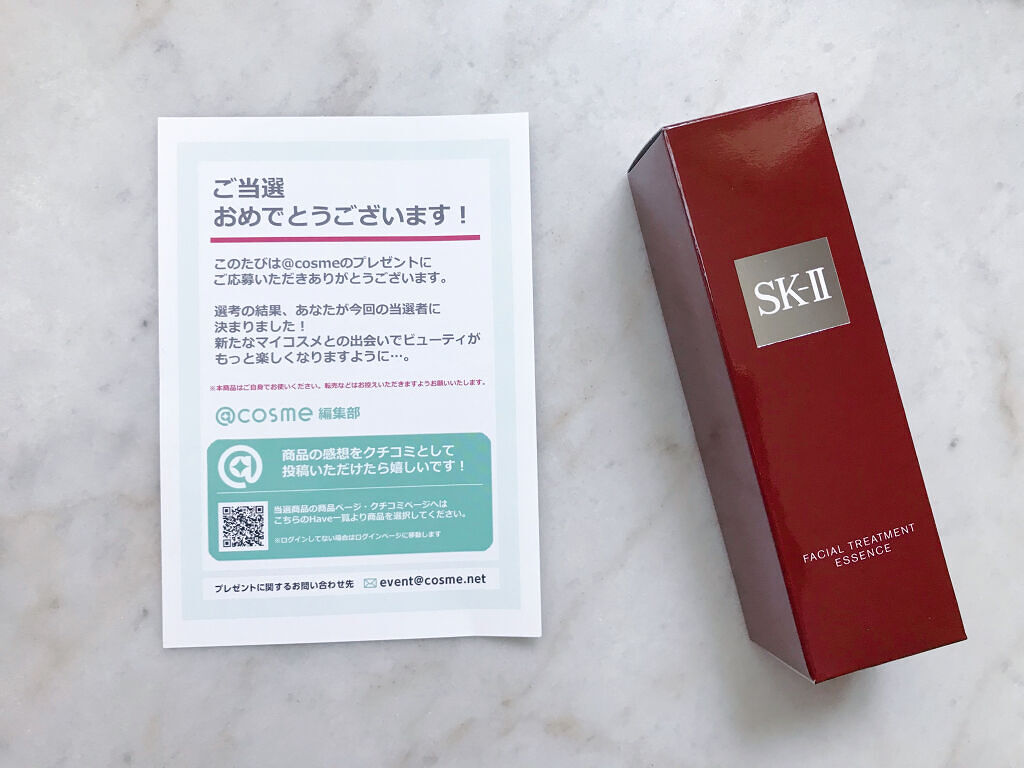 フェイシャル トリートメント エッセンス/SK-II/化粧水を使ったクチコミ（2枚目）